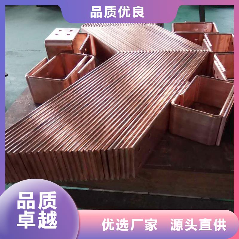 紫铜排厂家直营