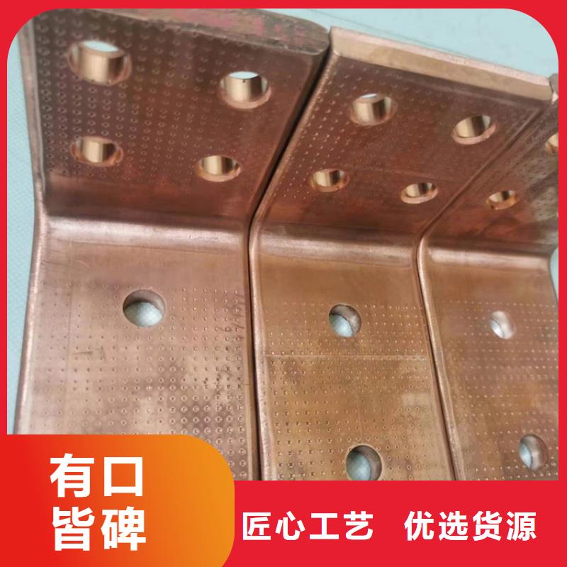 紫铜排规格齐全