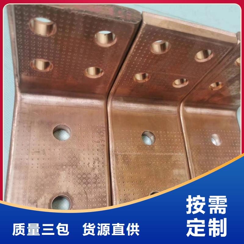 紫铜排精选优质材料