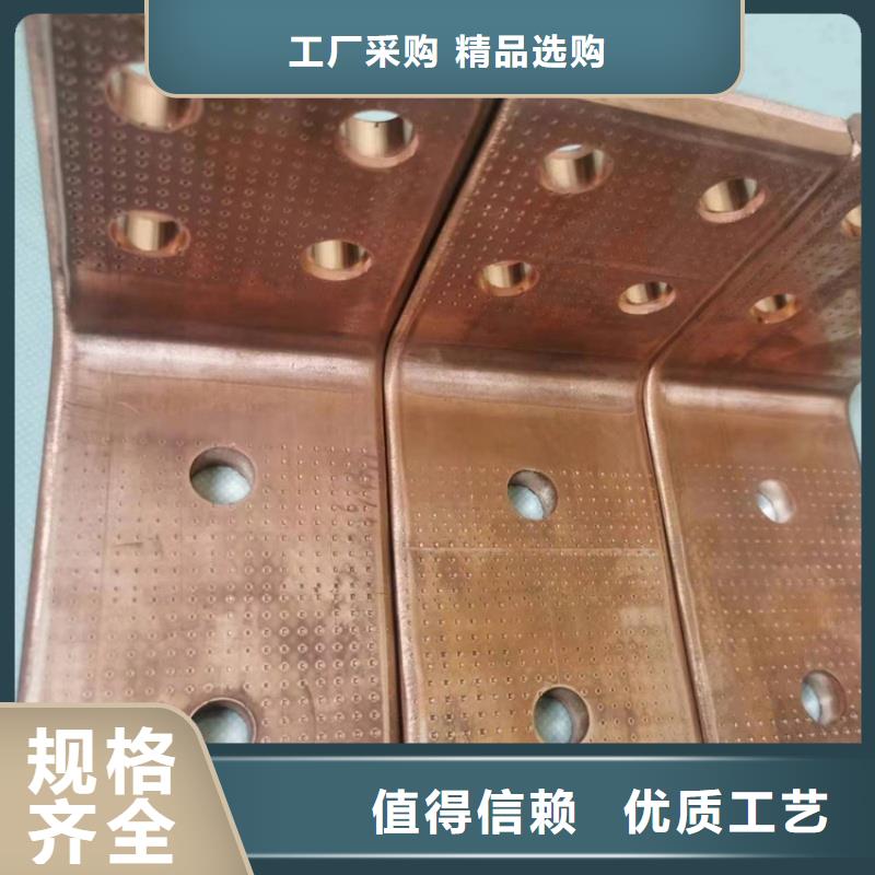 紫铜排专业生产制造厂