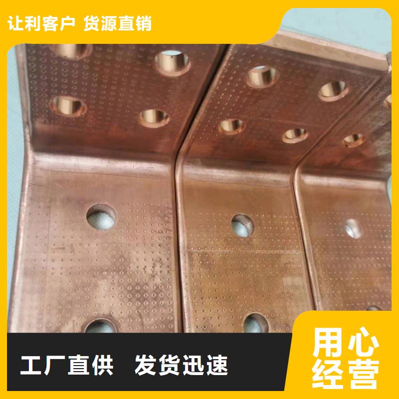 紫铜排现货充足量大优惠