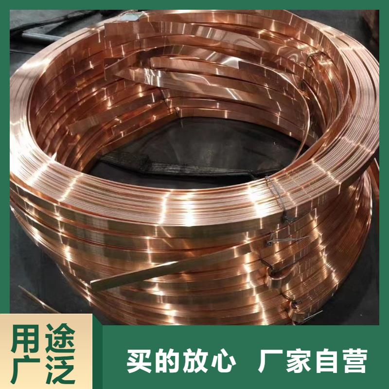 紫铜排当地货源