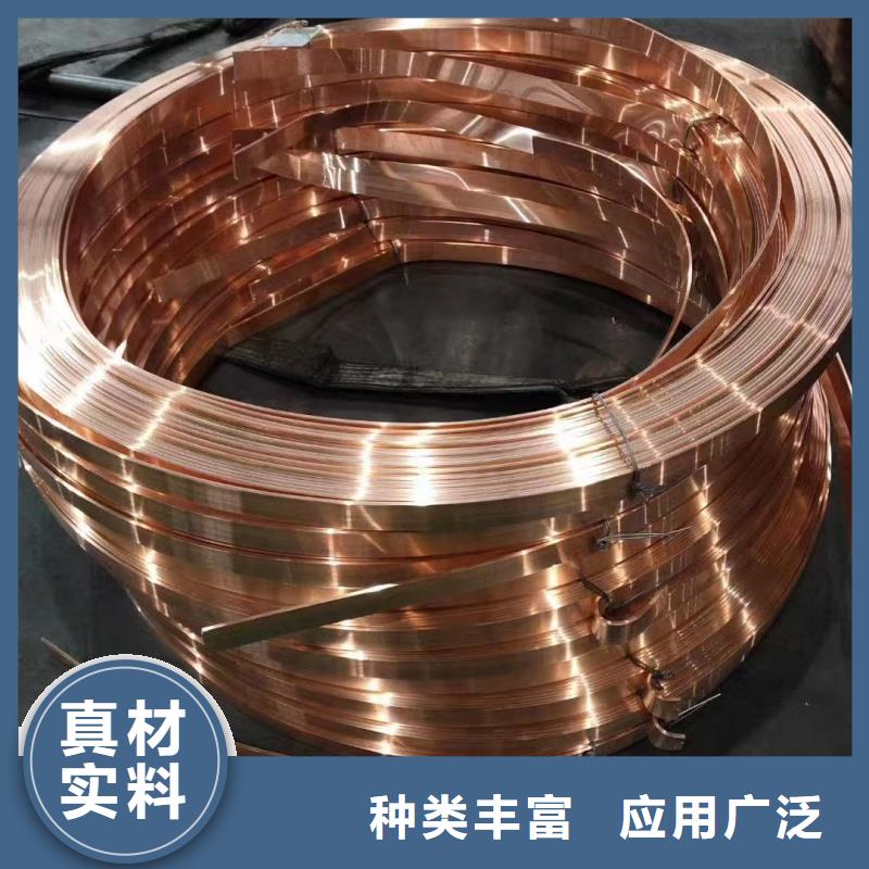 紫铜排送货上门