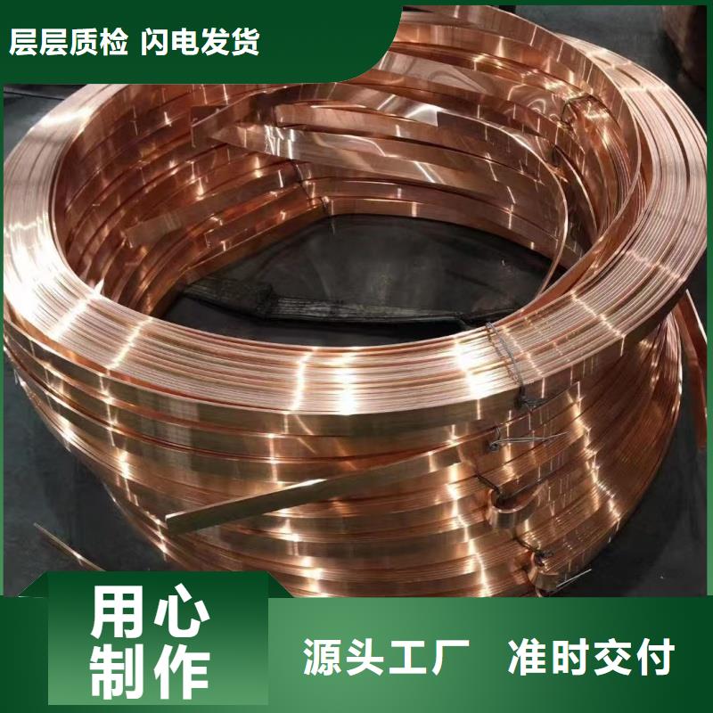 紫铜排自营品质有保障