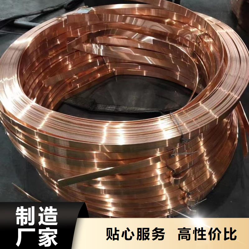 紫铜排精工打造