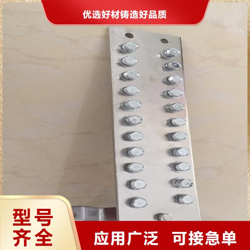 临高县可折弯紫铜排型号