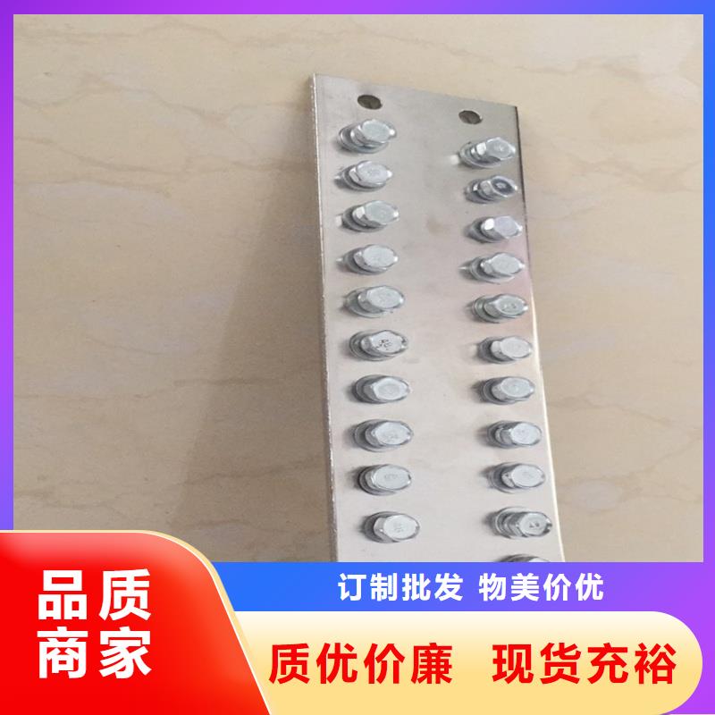 紫铜排认准大品牌厂家