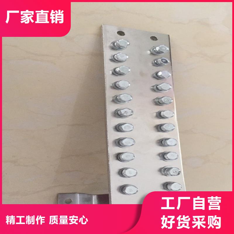 紫铜排经久耐用