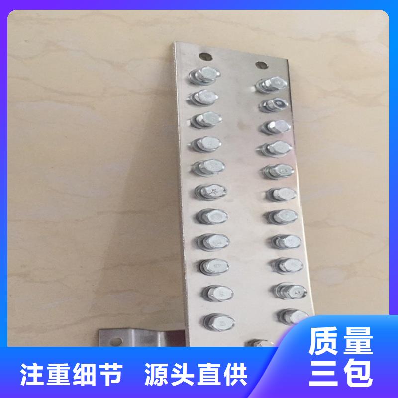 紫铜排一站式供应厂家