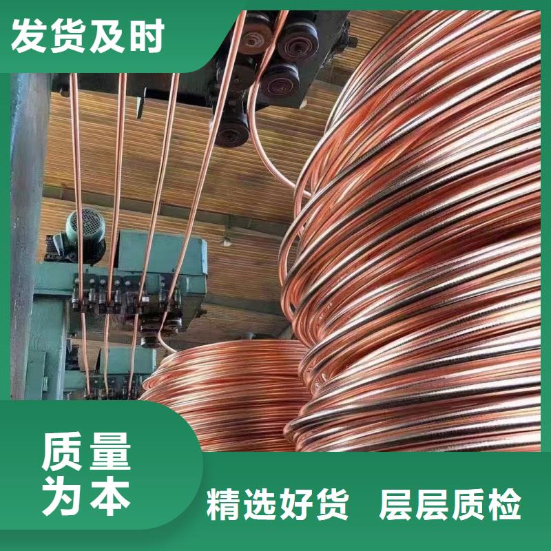 紫铜排现货满足大量采购