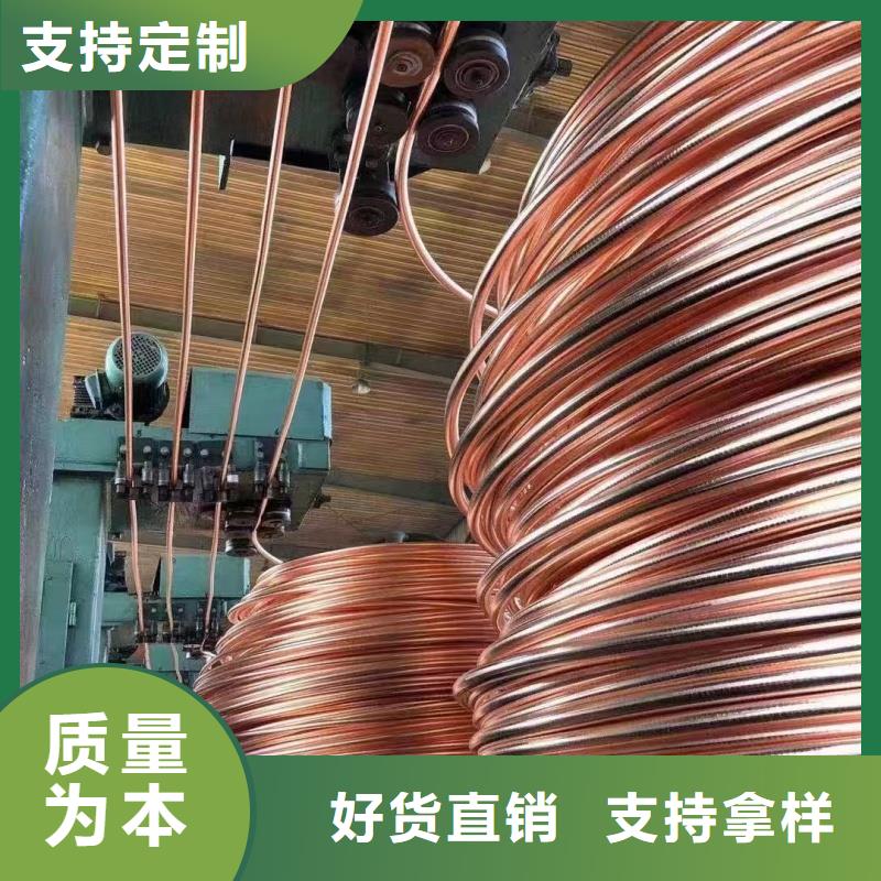 紫铜排应用领域