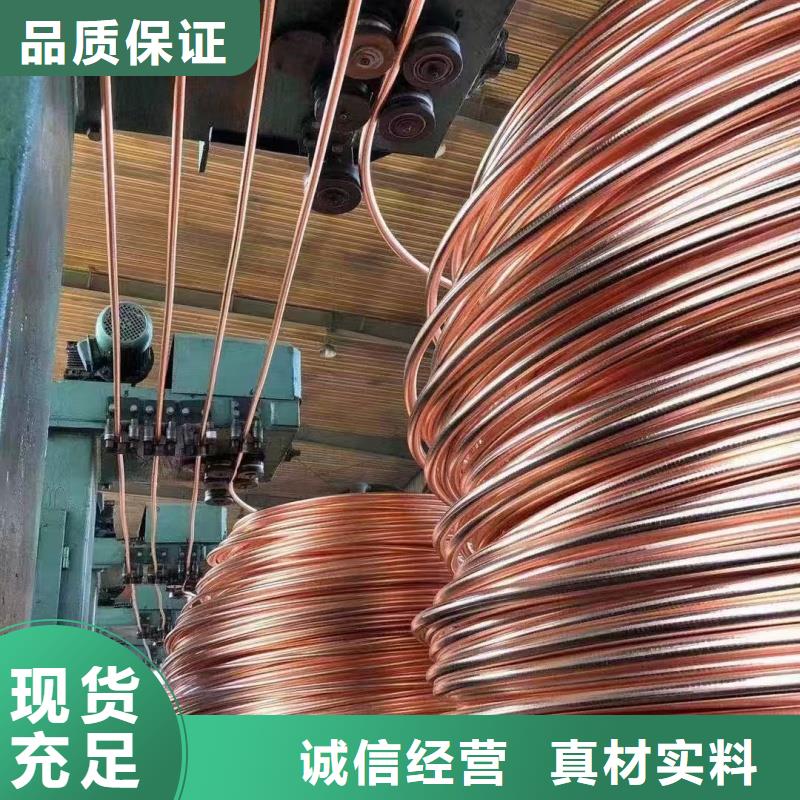紫铜排品质无所畏惧