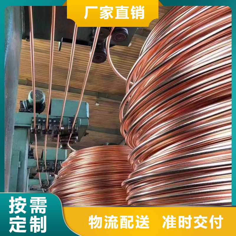 紫铜排当日价格