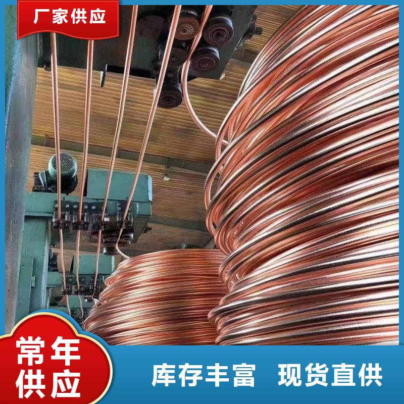 紫铜排合作共赢