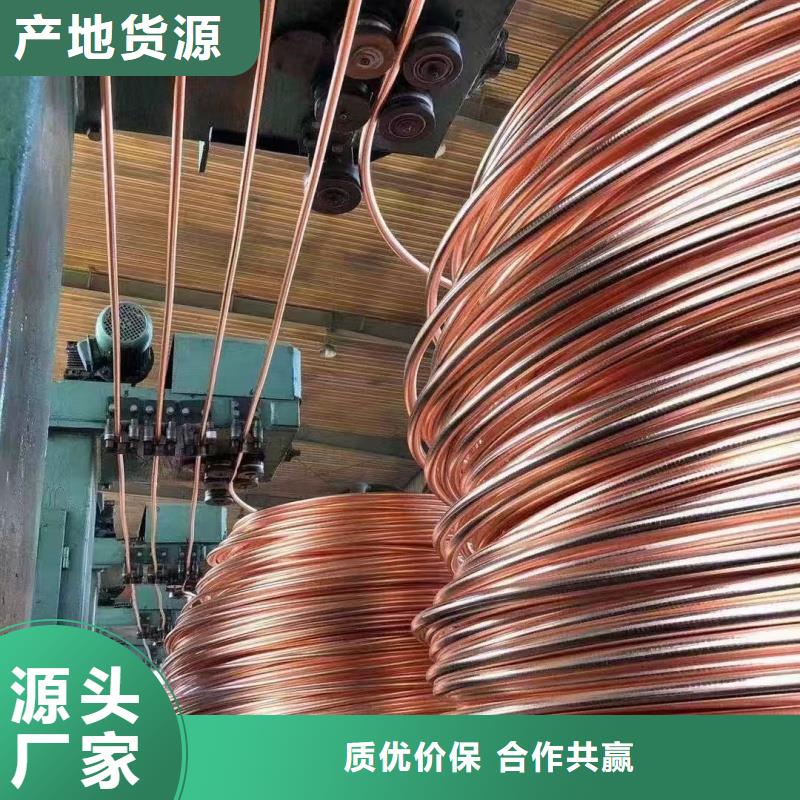 紫铜排按需定制真材实料