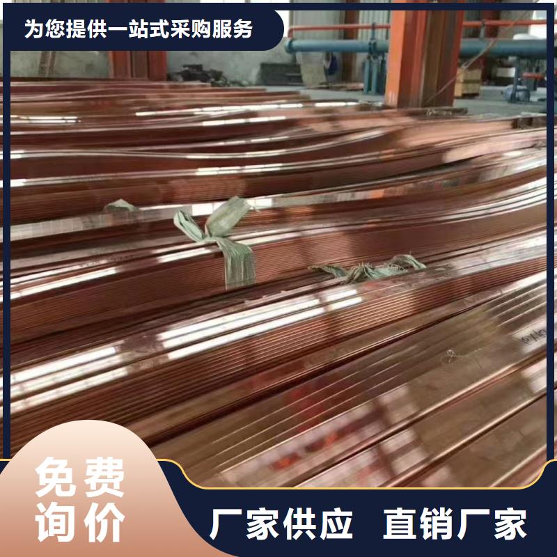 紫铜排精选优质材料