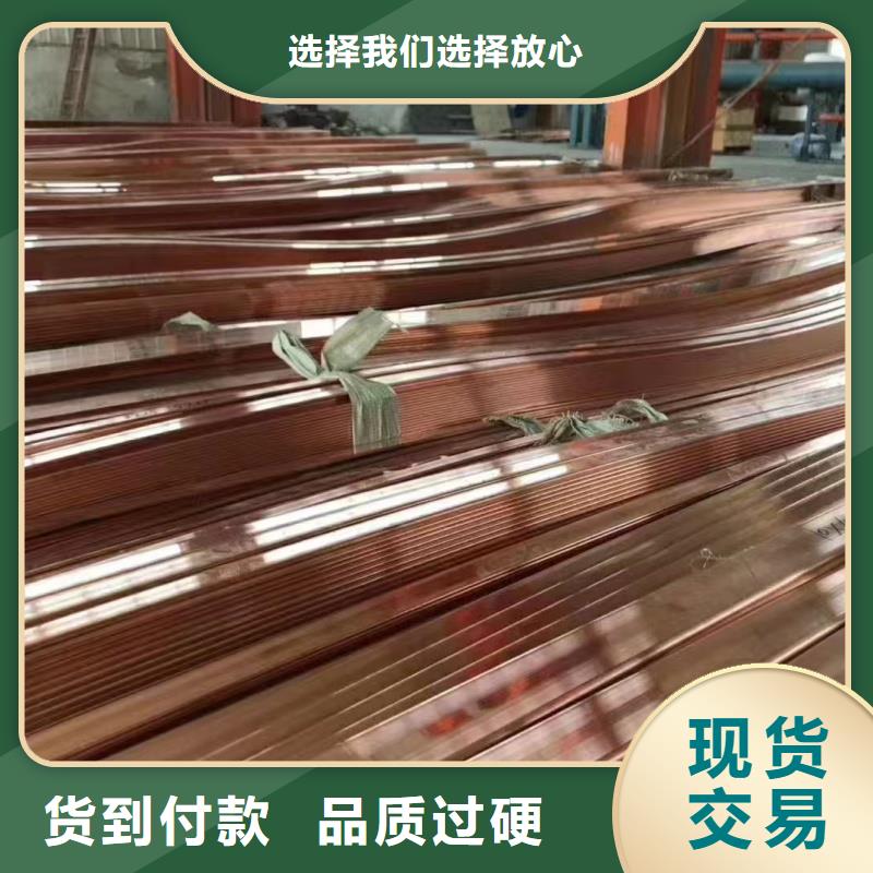 紫铜排实力厂家