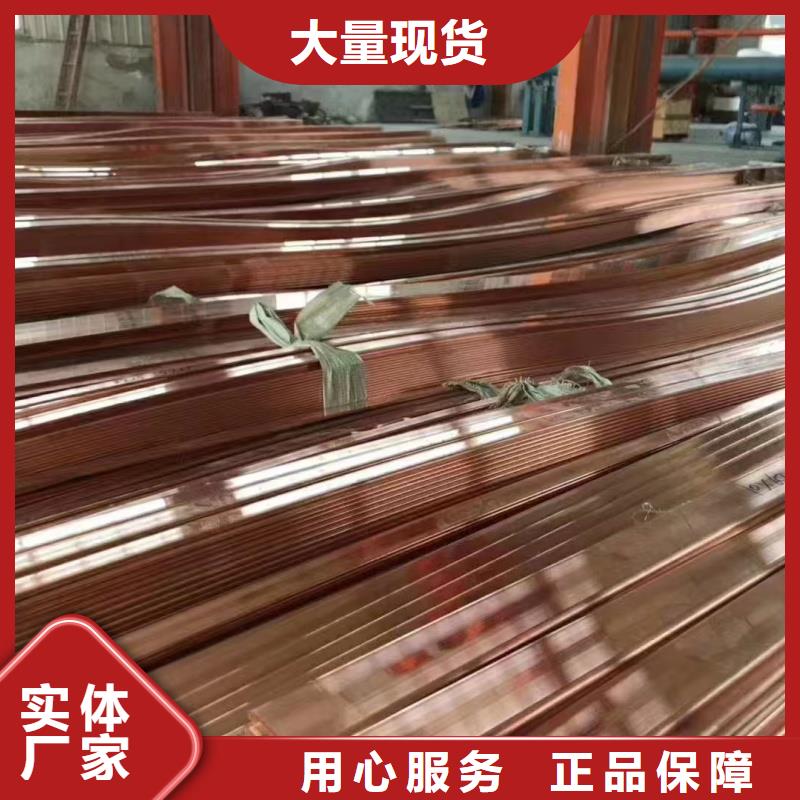 紫铜排可定制有保障