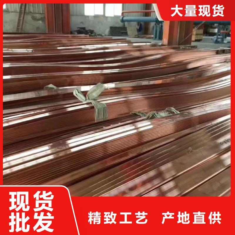 紫铜排专业生产N年