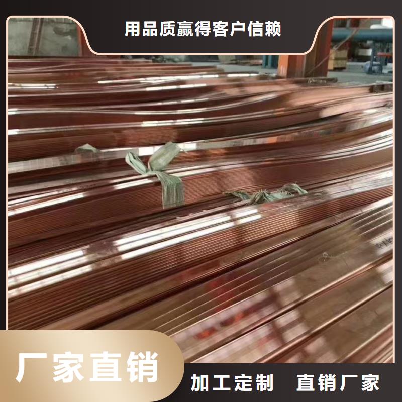 紫铜排多行业适用