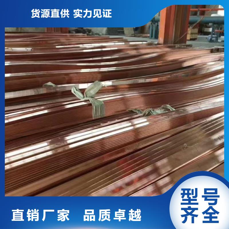 紫铜排退火生产厂家