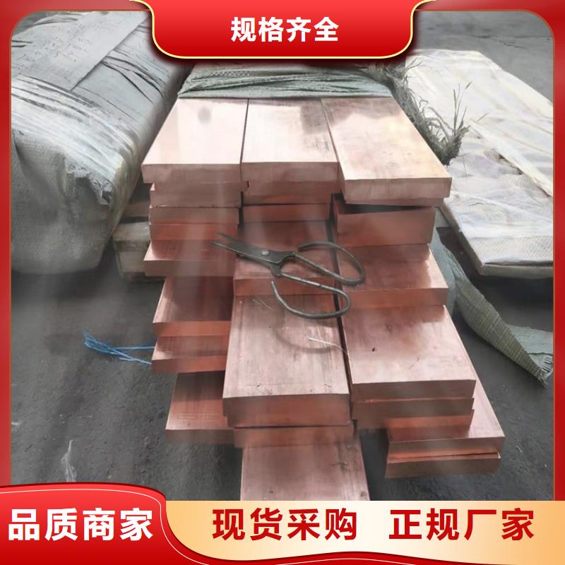 紫铜排工厂直供