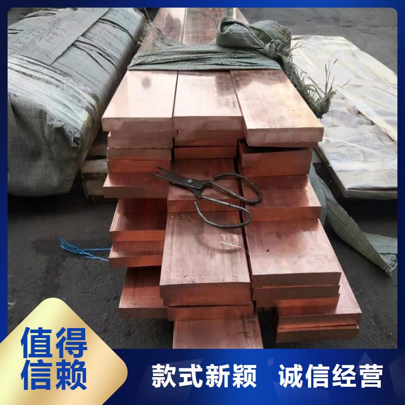 紫铜排厂家规格全