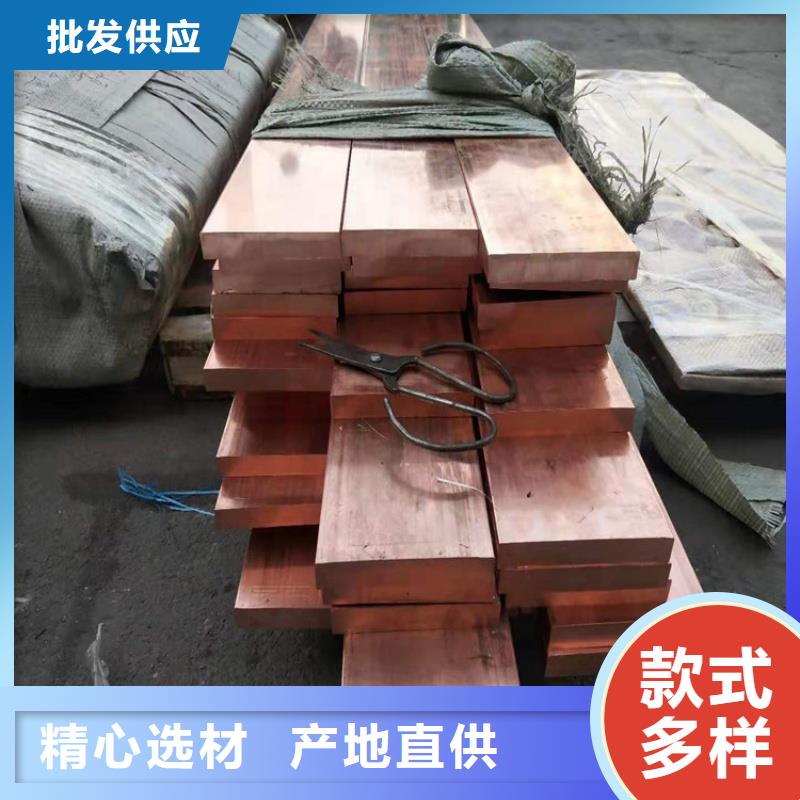 紫铜排品牌专营