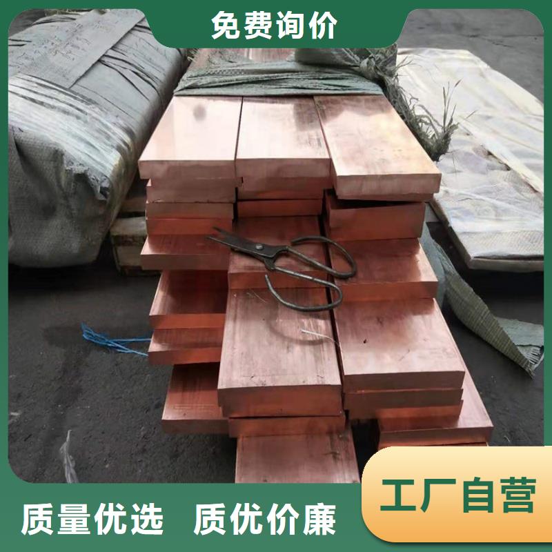 紫铜排符合行业标准