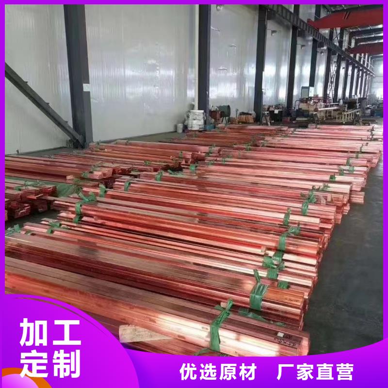紫铜排售后服务完善