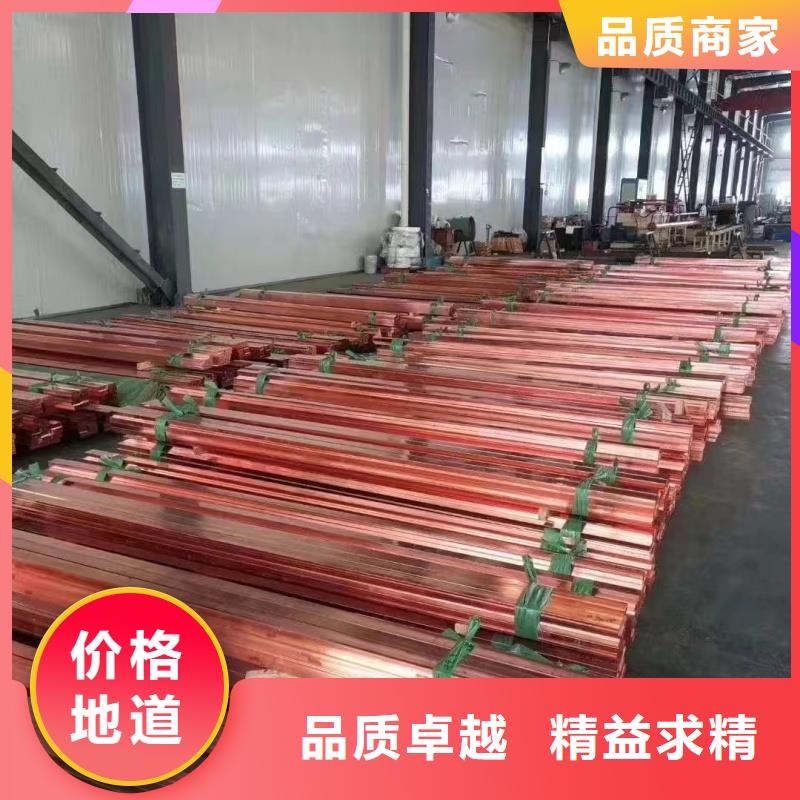 紫铜排多种优势放心选择