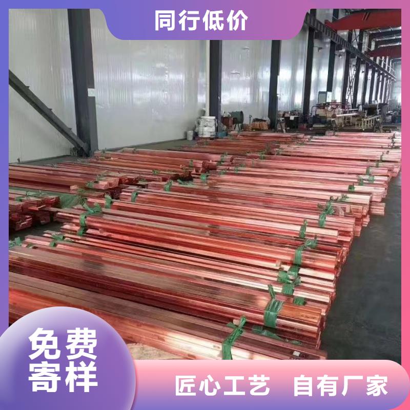 可折弯紫铜排多少钱