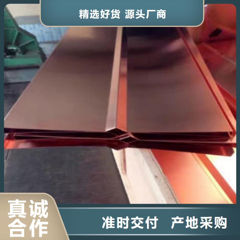紫铜排让利客户
