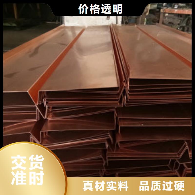 紫铜排信誉至上
