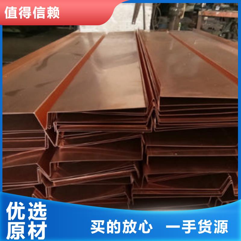 紫铜排供应商