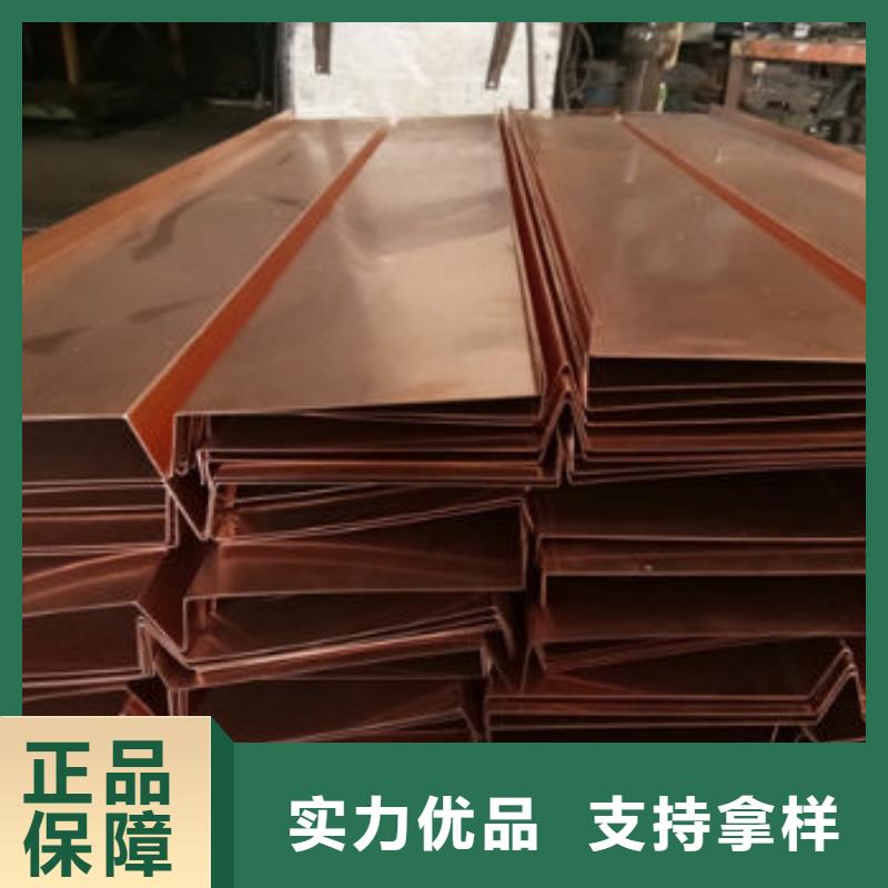 紫铜排高质量高信誉