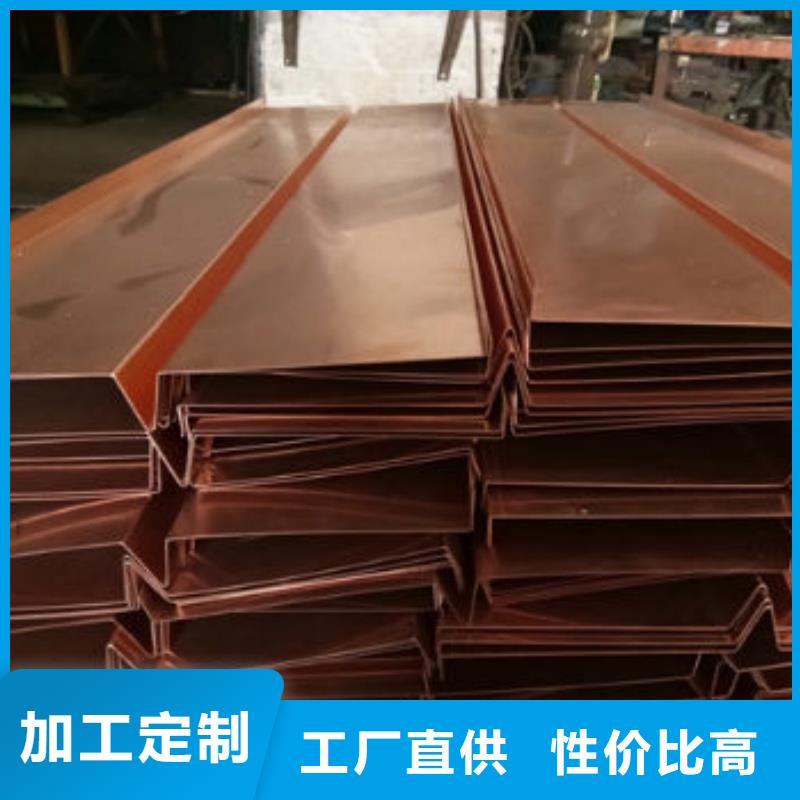 紫铜排规格齐全