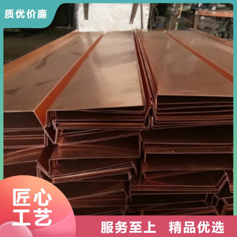 紫铜排保障产品质量