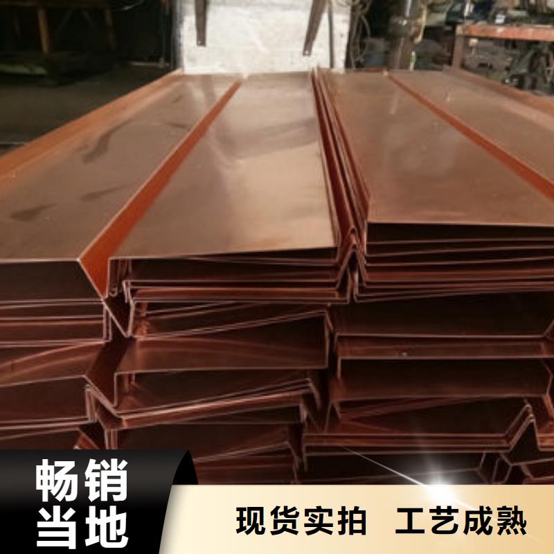 紫铜排厂家直销规格多样