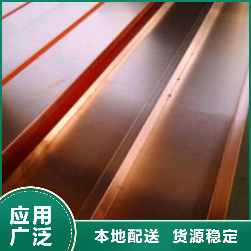 紫铜排高标准高品质