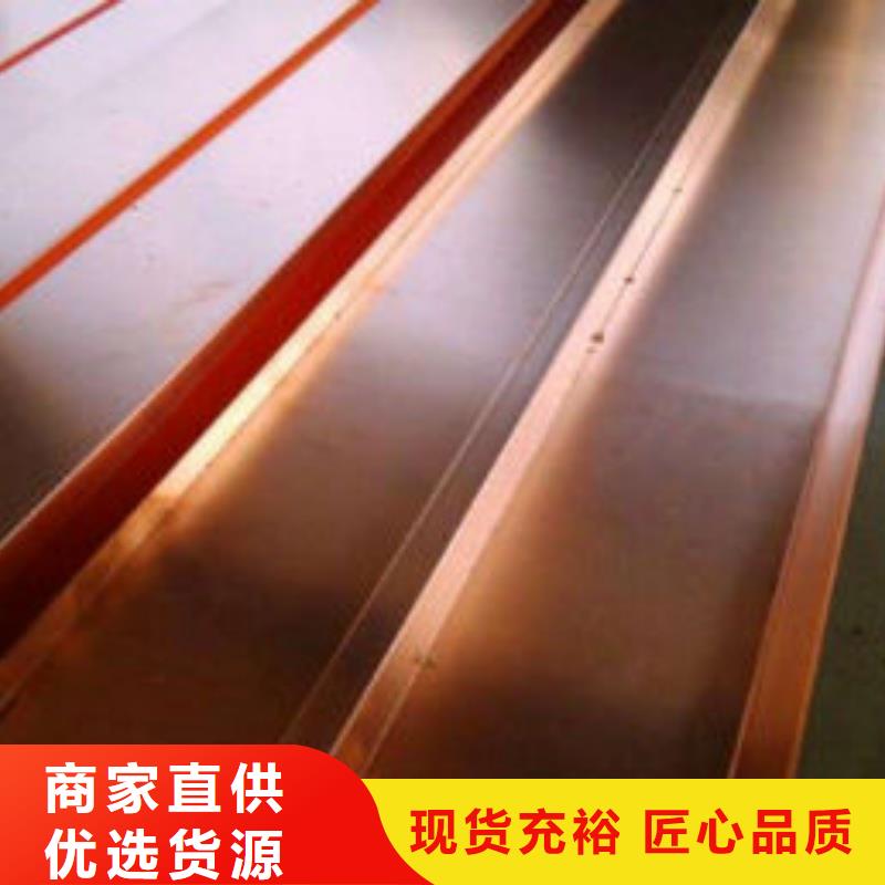 紫铜排商家
