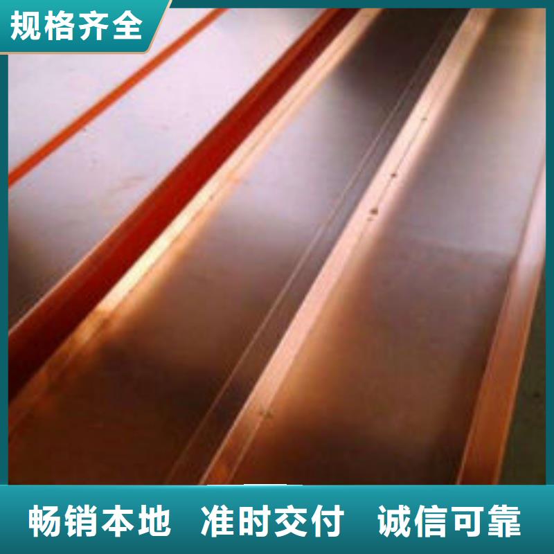 紫铜排货到付款