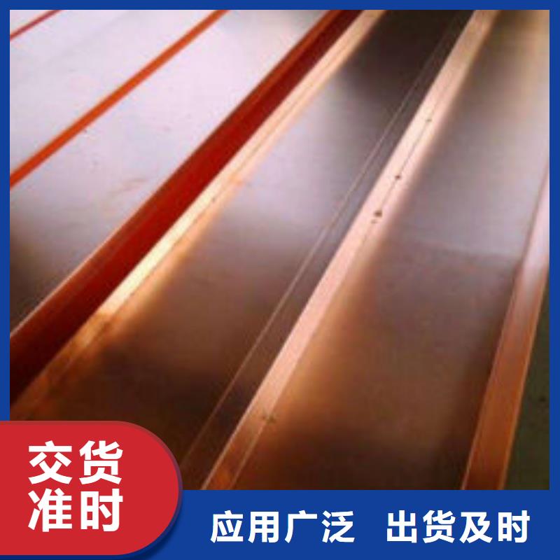 紫铜排售后服务完善