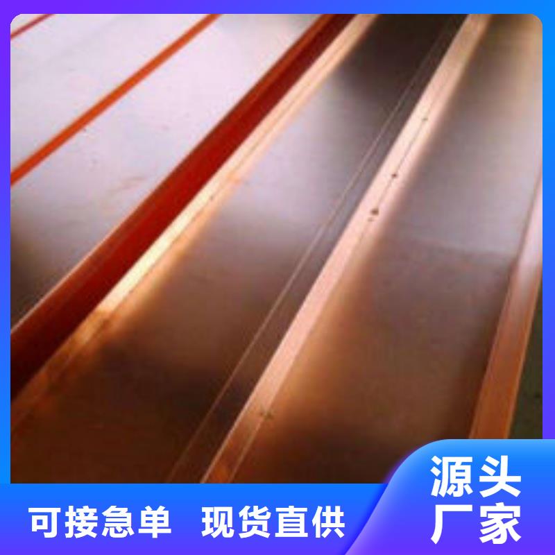 紫铜排严选用料