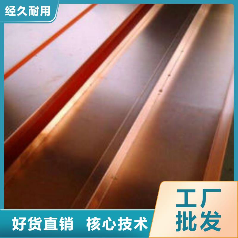 紫铜排可定制有保障