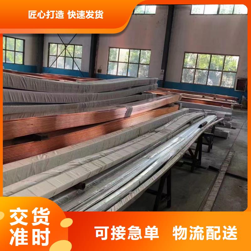 紫铜排一站式采购方便省心