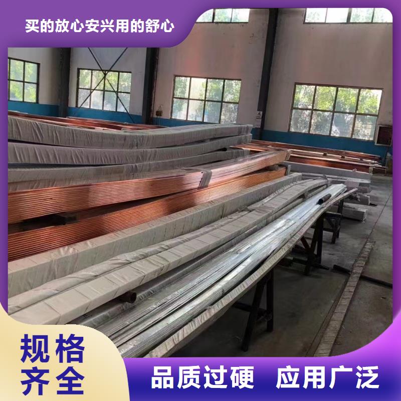 紫铜排当日价格