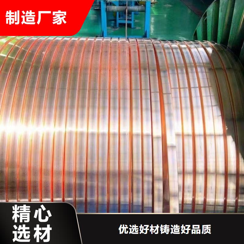 紫铜排品质无所畏惧