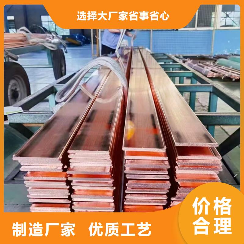 紫铜排专业厂家