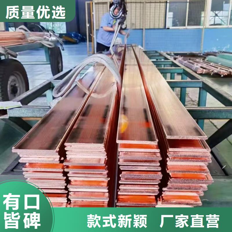 紫铜排退火生产厂家